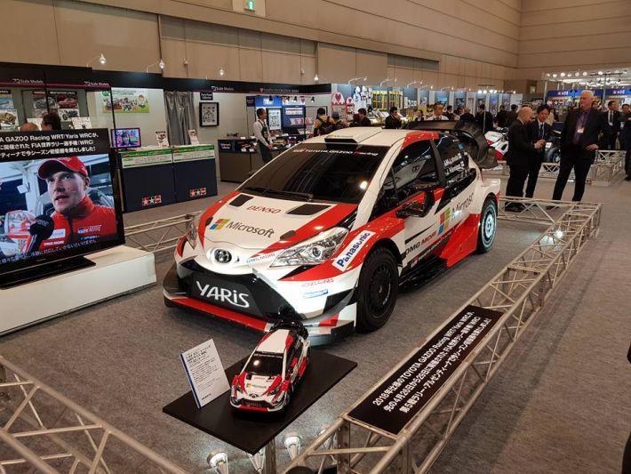 Toyota Yaris WRC | Tamiya