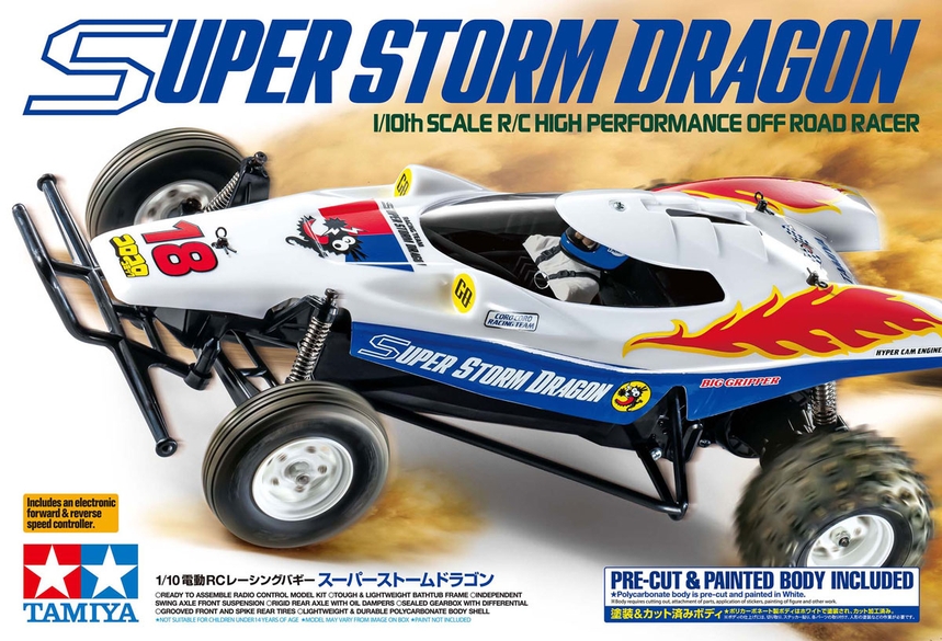 Super Storm Dragon | Tamiya
